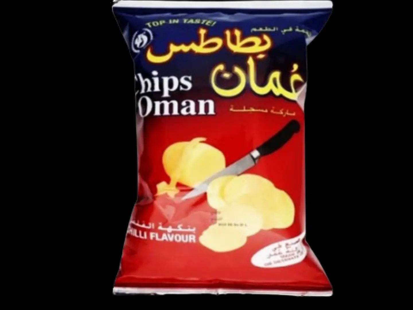 شبس عمان مع الدجاج