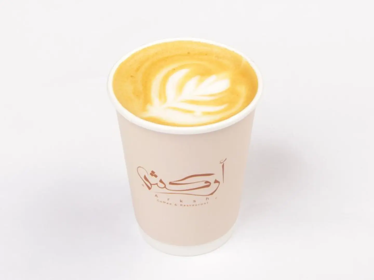 Cold Spanish Latte