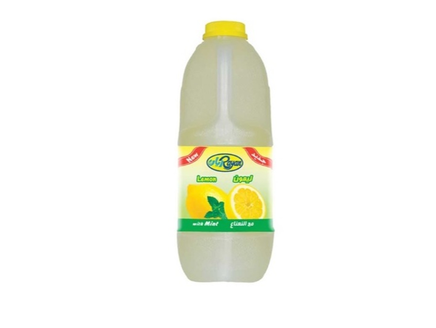 عصير ليمون الريان - صغير