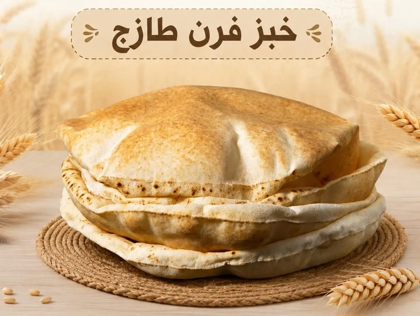 White Bread