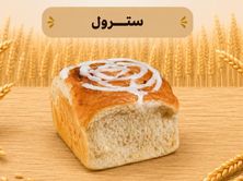 سويت رول