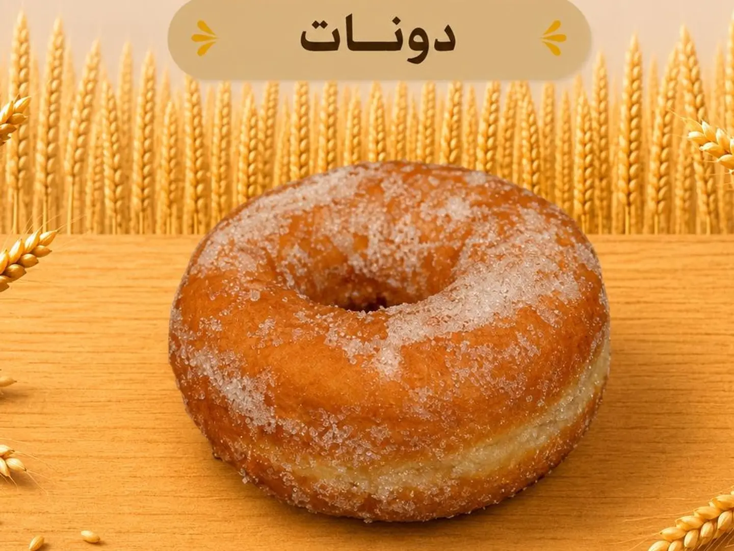 Donuts