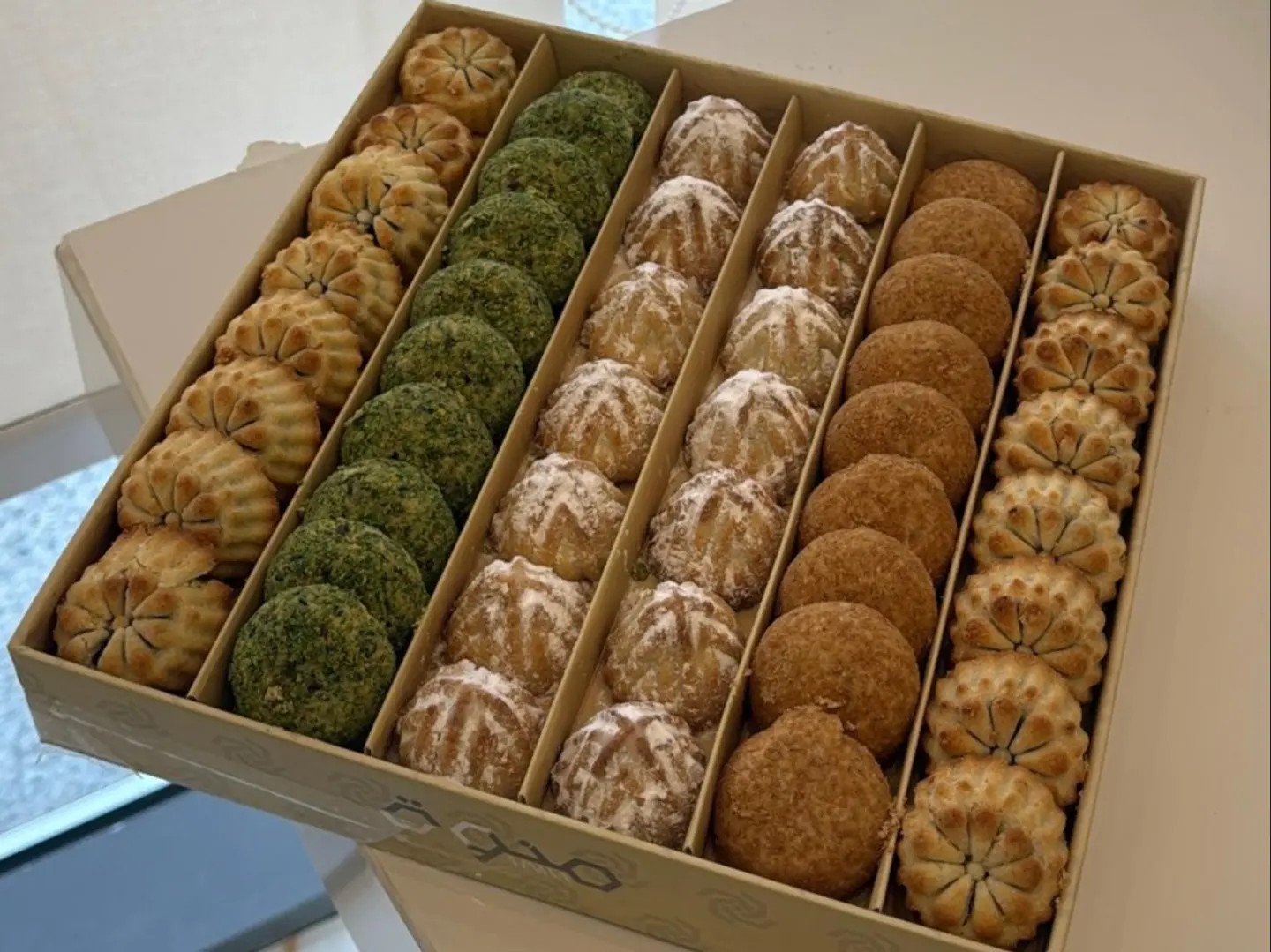 مزيج معمول حرايبة