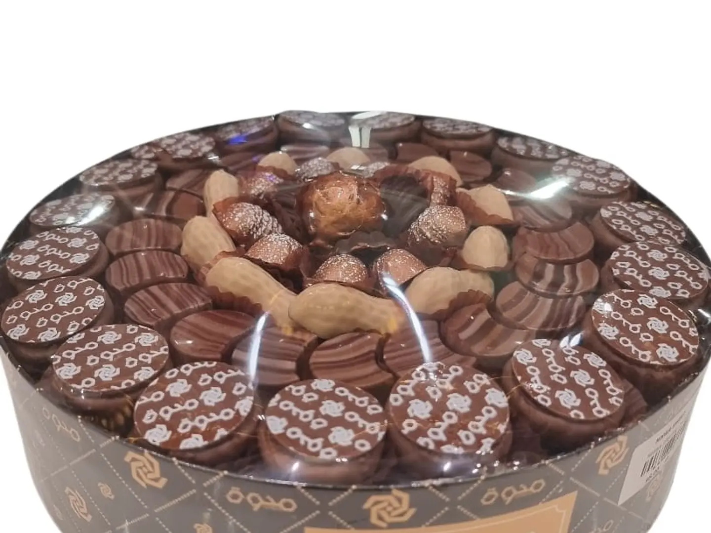 بيلجيكي خاص