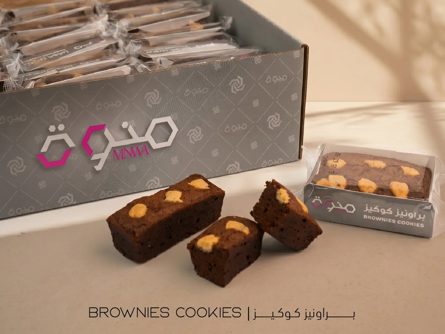 كوكيز البراوني