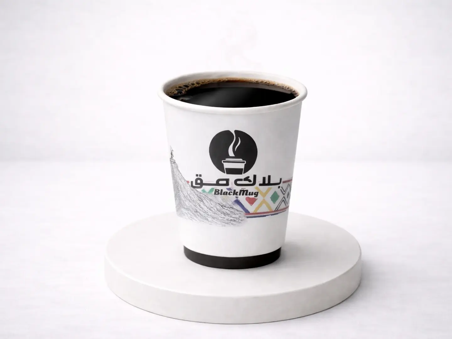 قهوة اليوم - كبير