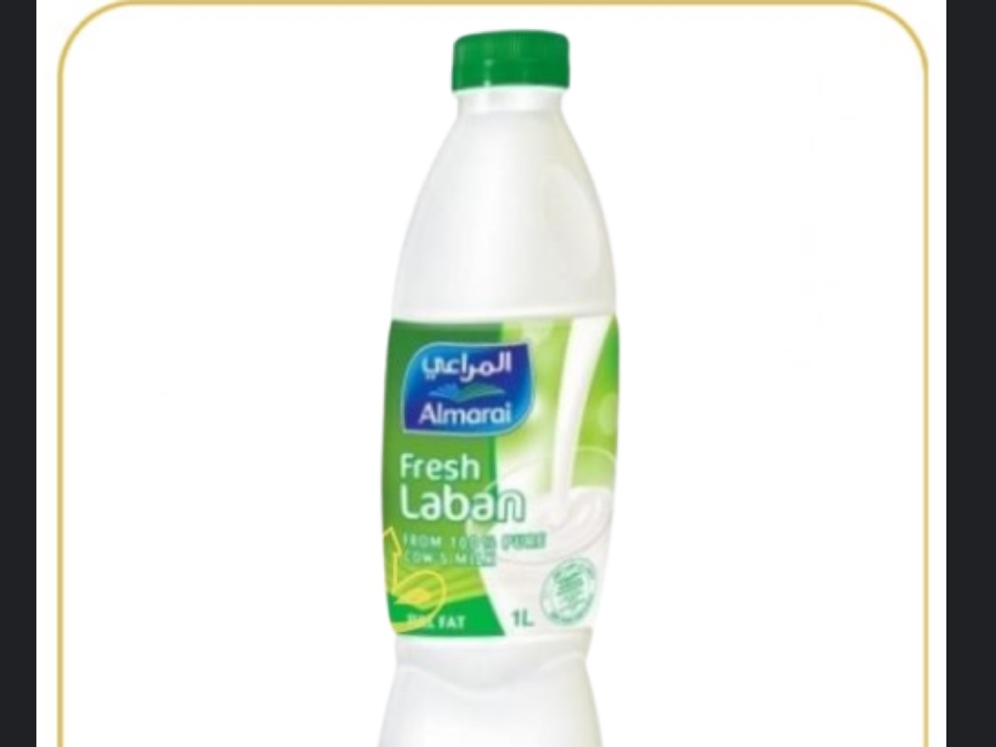 لبن مراعي 1 لتر