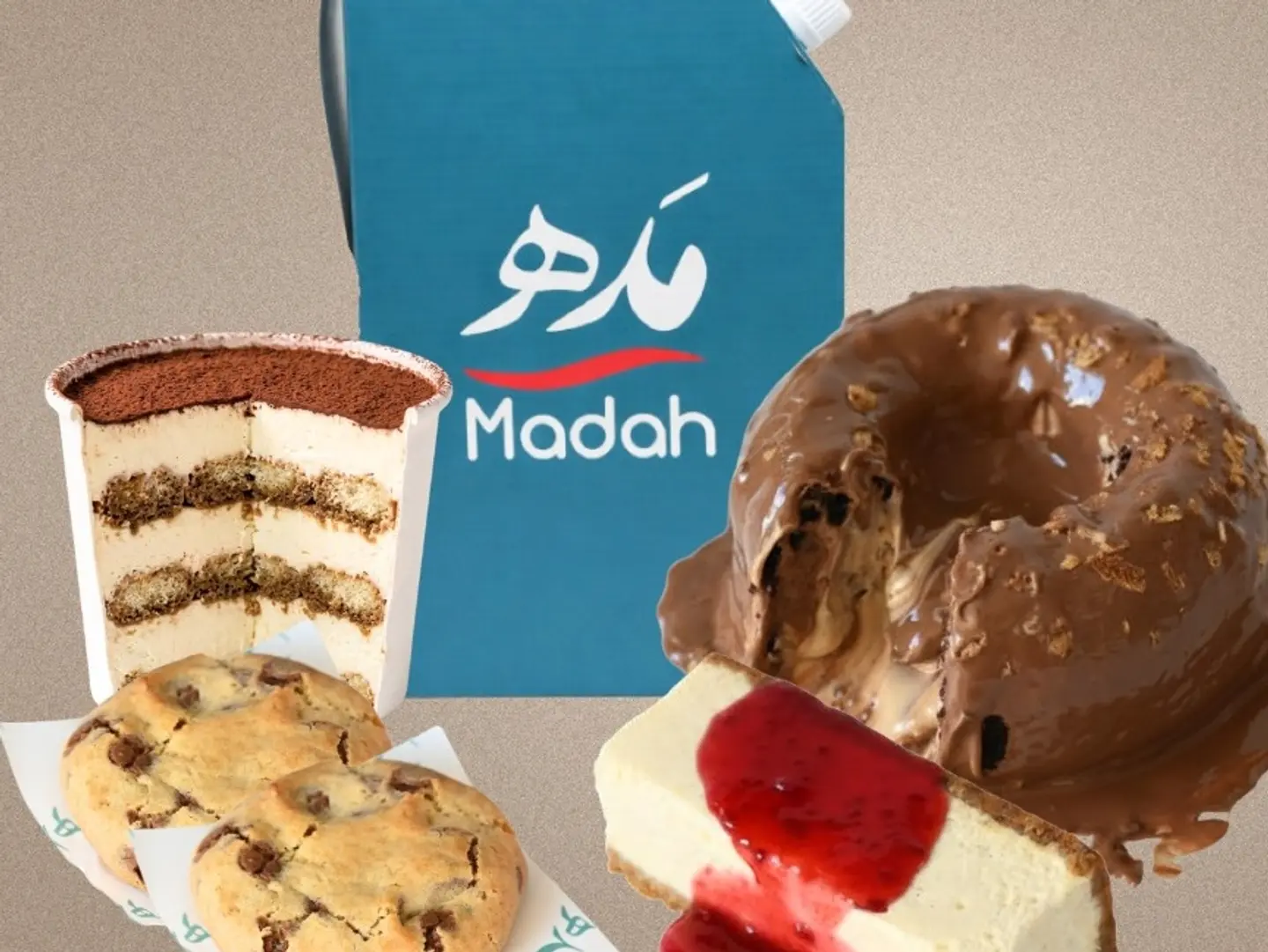 كومبو الجمعات
