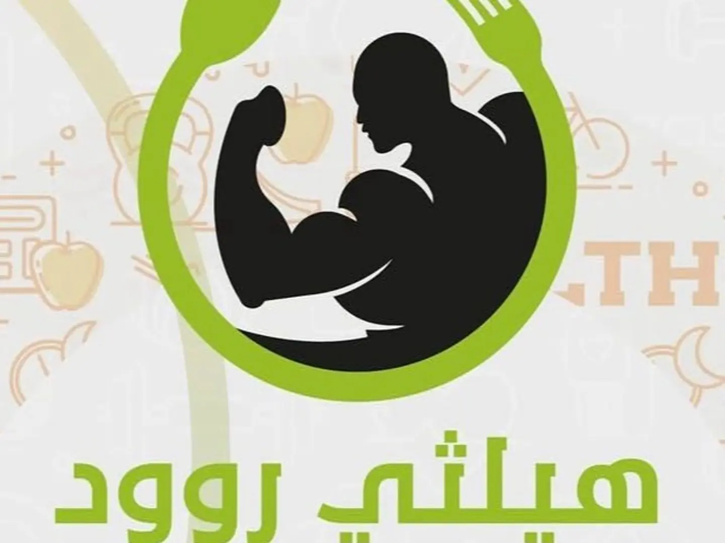 بسكويت شوكليت