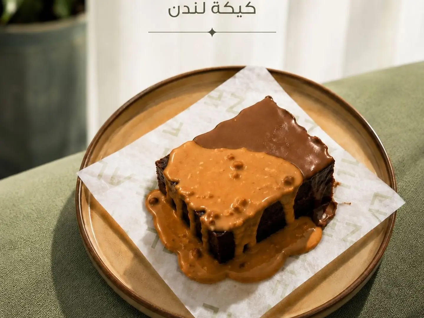 كيك لندن