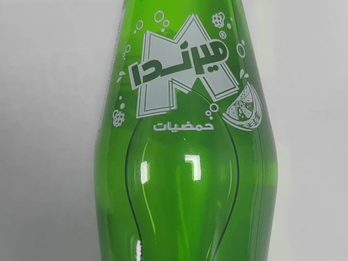 Citrice Pepsi