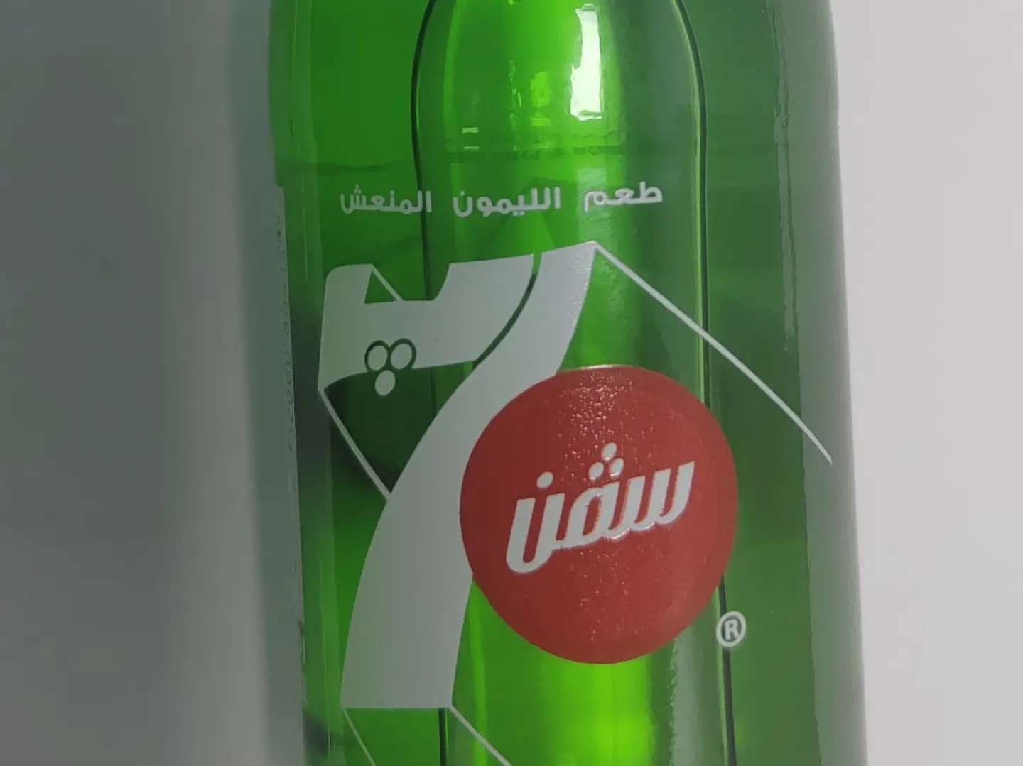 Seven Up