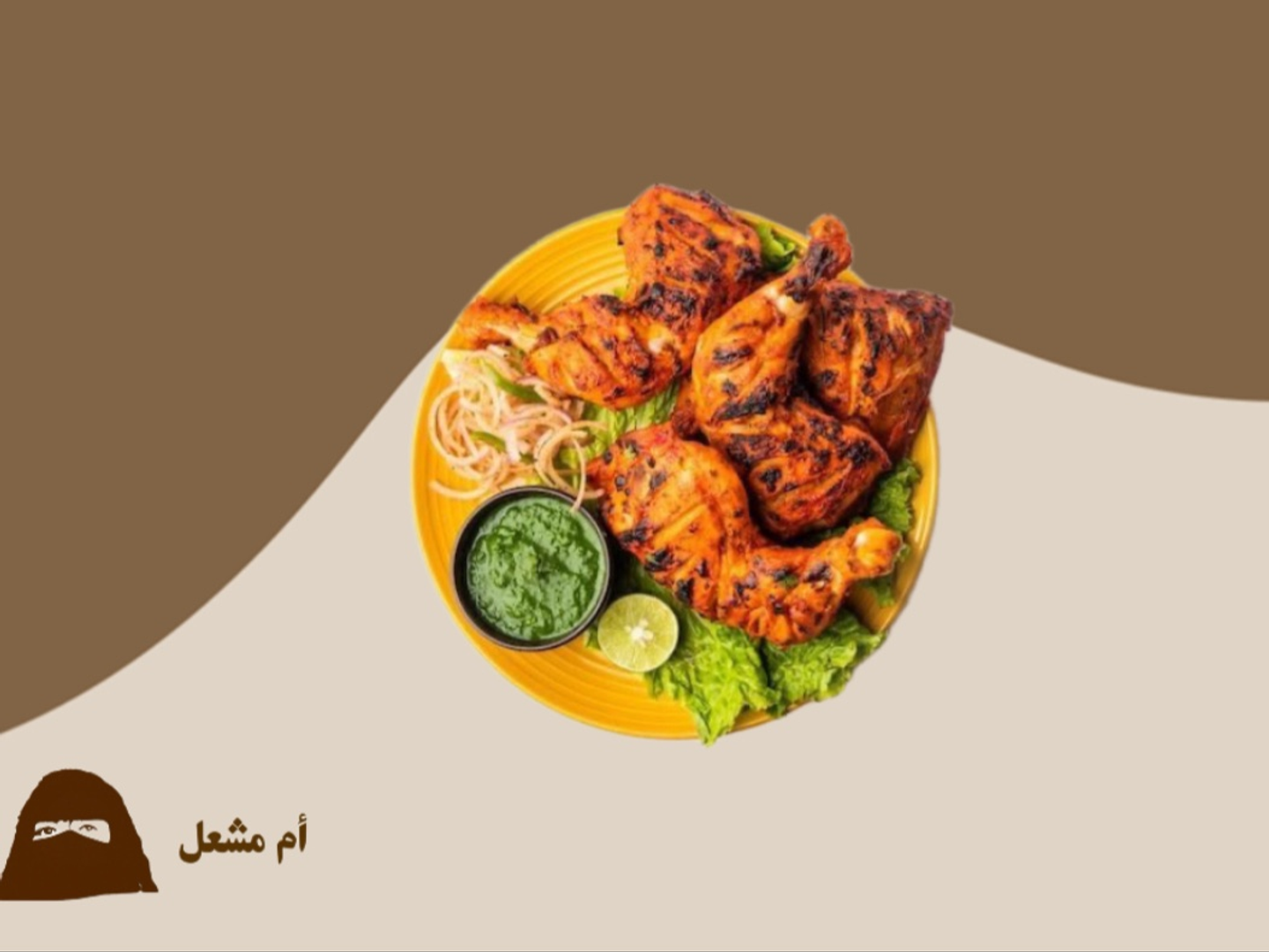 حبة دجاج مشوي