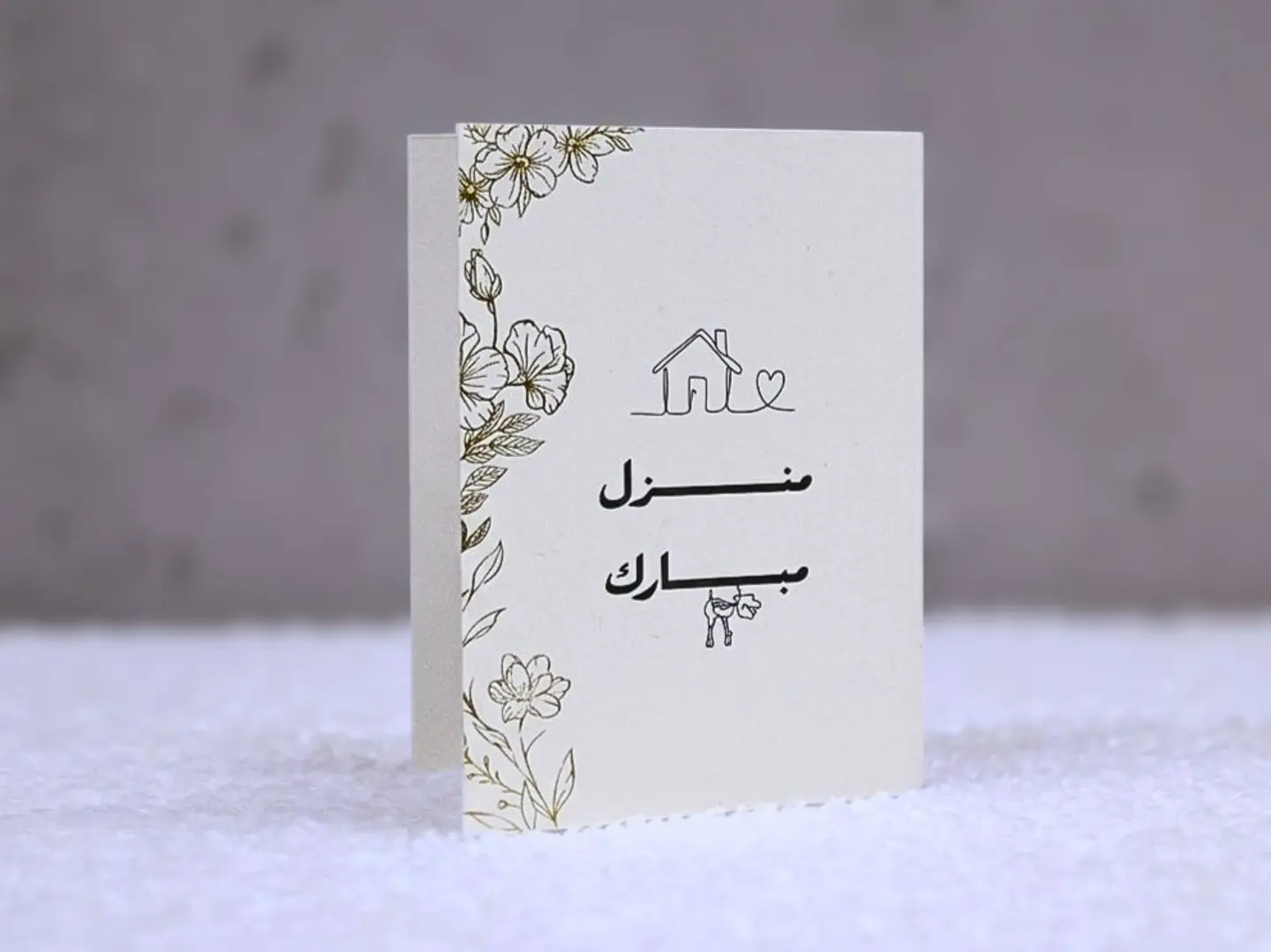 New Home Congratulations Card