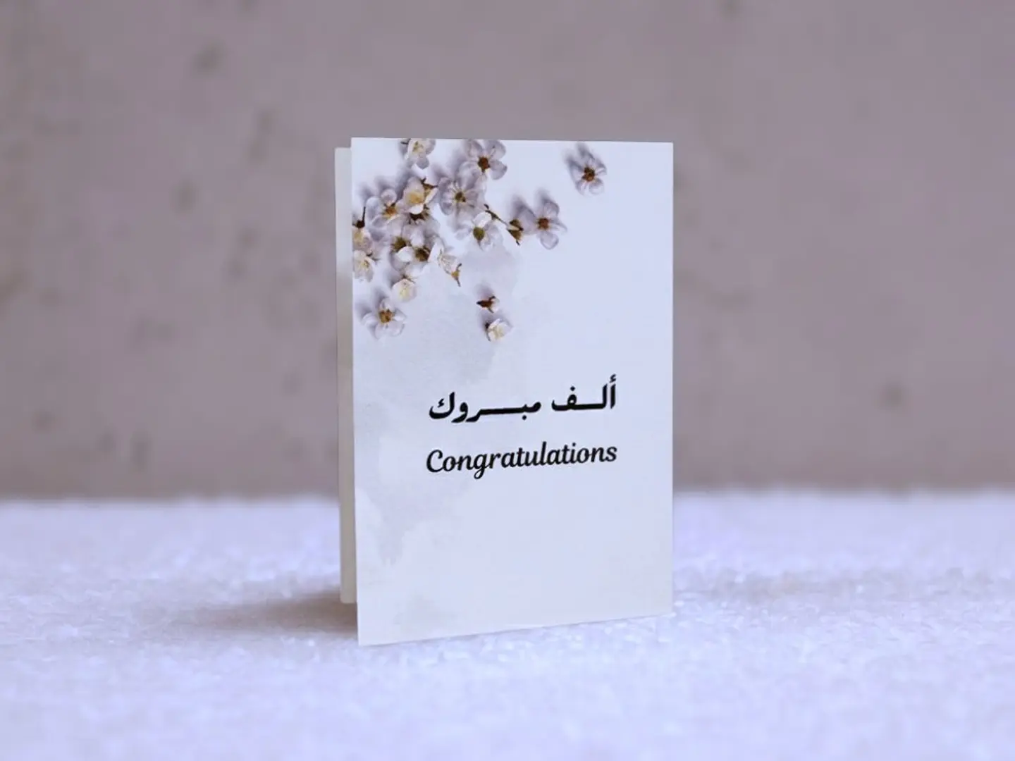 Congratulations Card