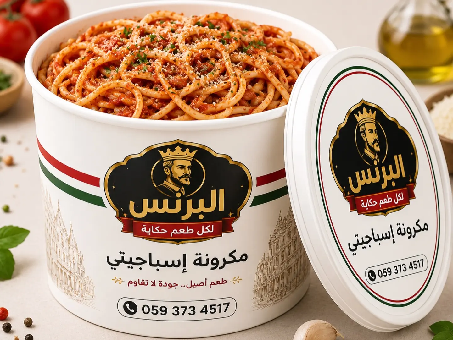 Pasta - 7 Person