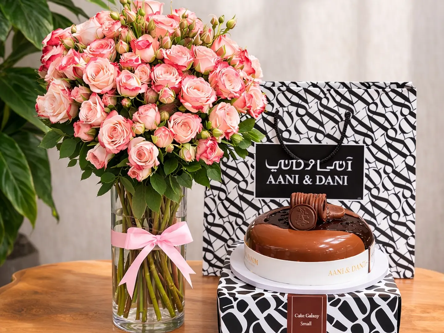 فازة مع كيك اني وداني