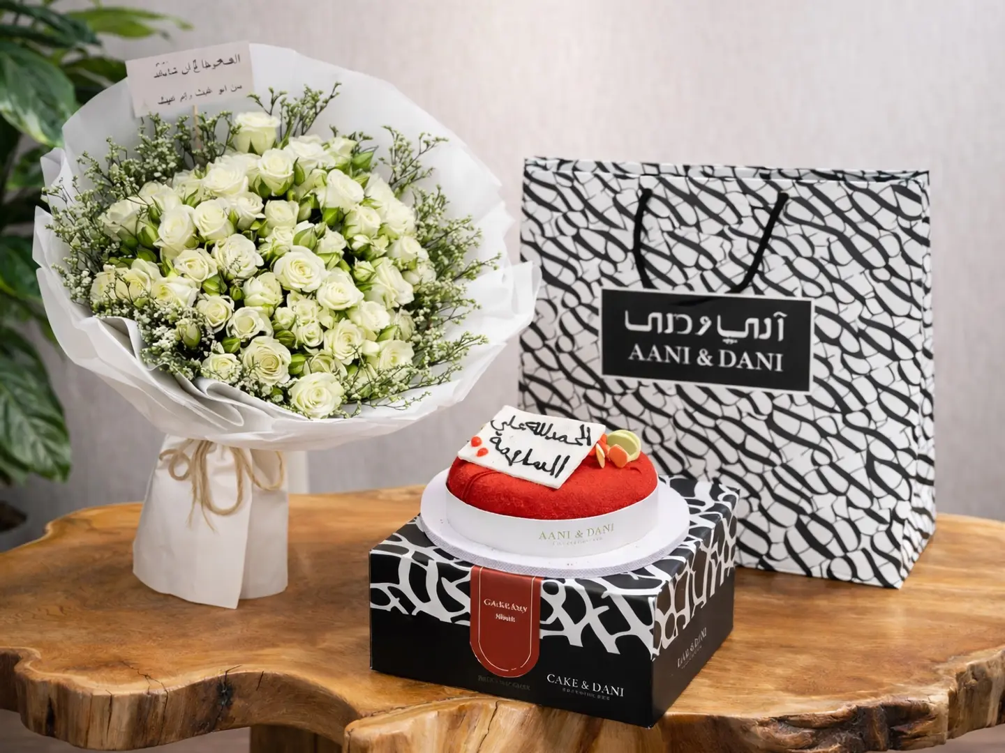 باقة البيبي روز مع كيك اني وداني