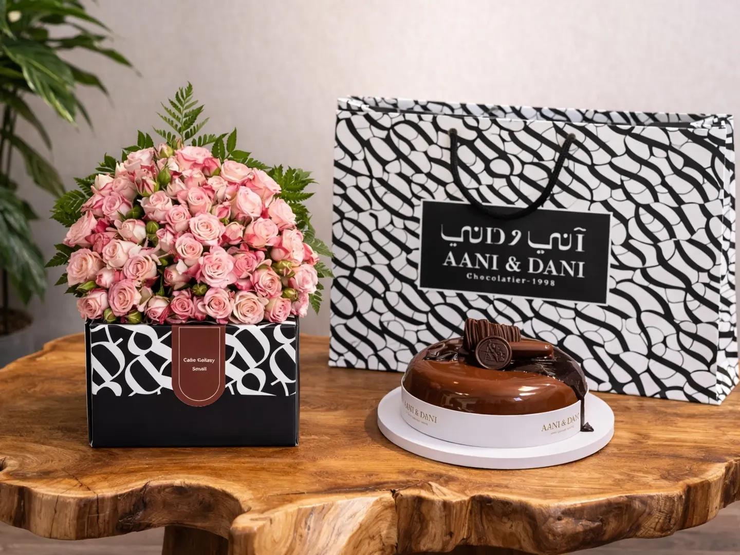 باقة الجمال مع كيكه جلاكسي اني وداني