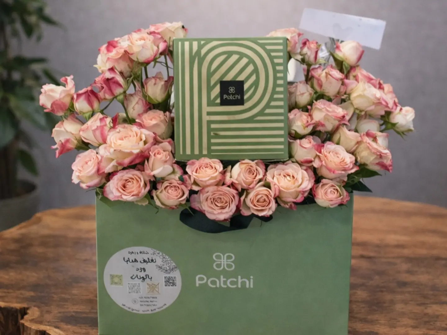 تنسيق بيبي روز مع شوكلاته باتشي