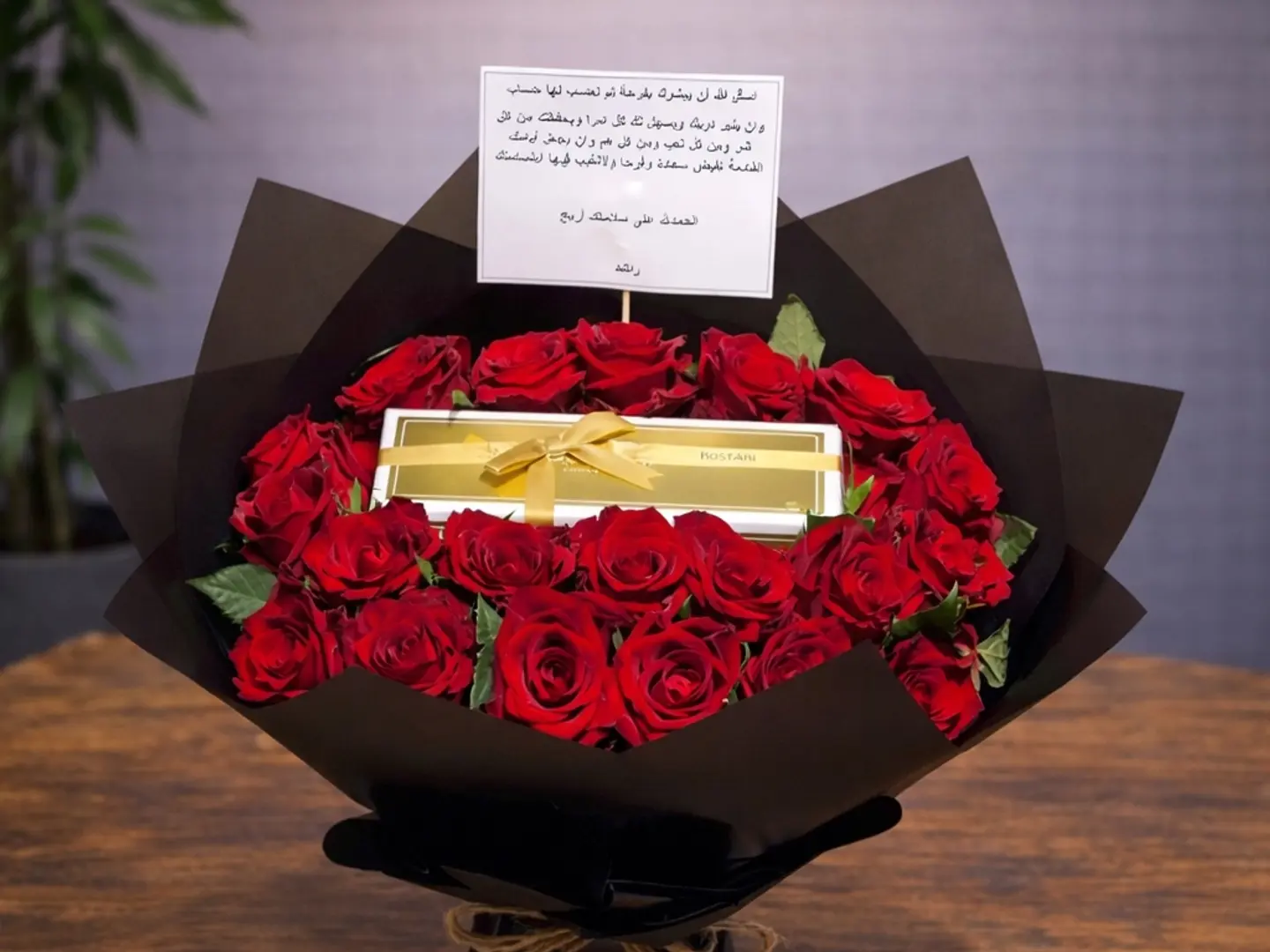 تنسيق ورد مع شوكلاتة بستاني 33