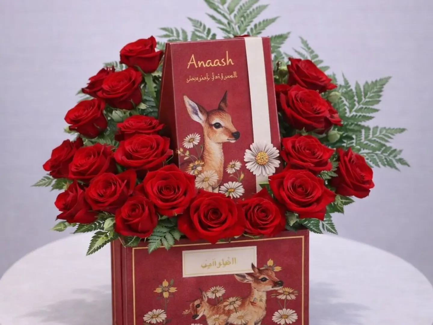 تنسيق العيد 6