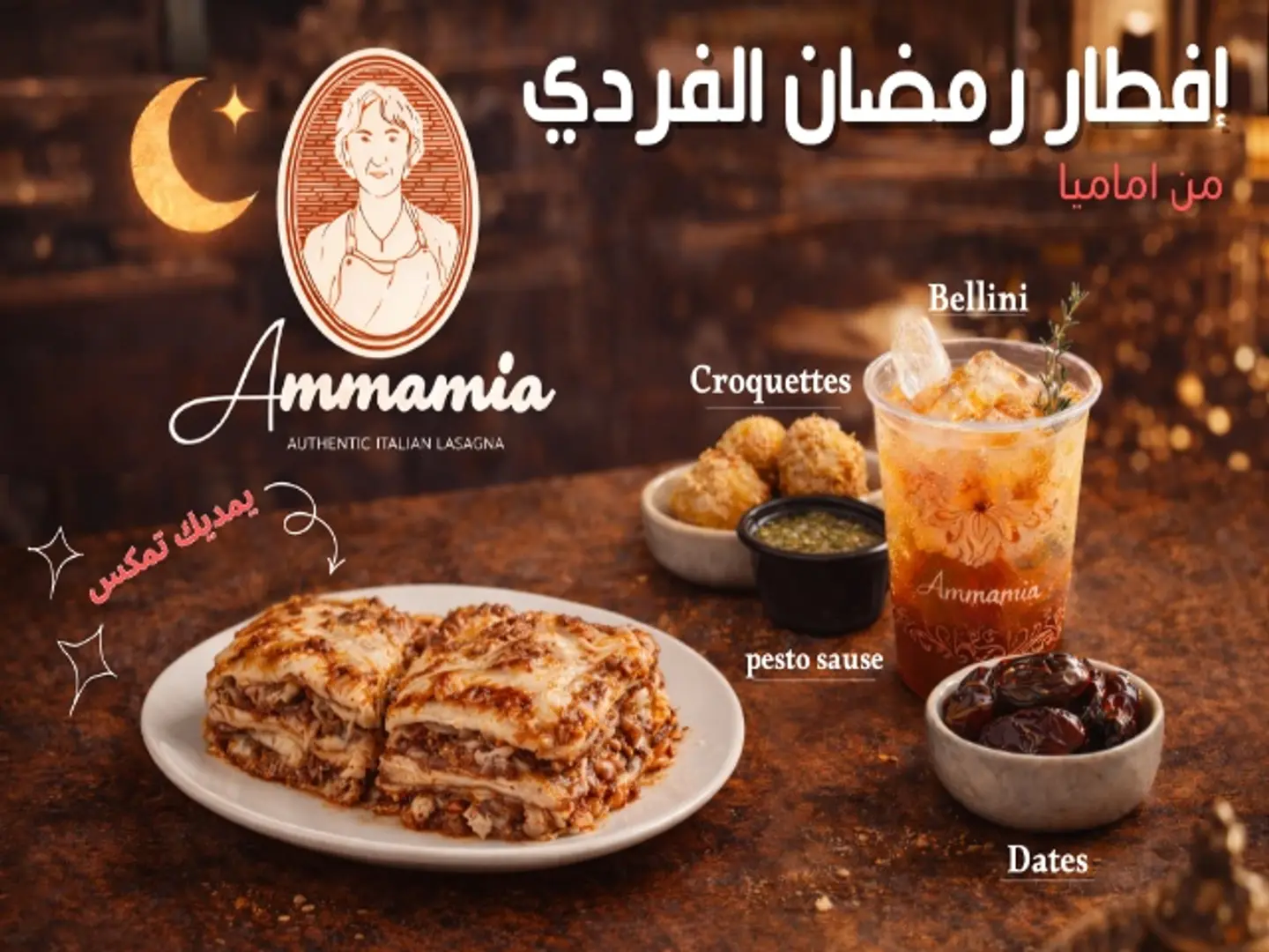 إفطار لشخص واحد (بوكس رمضان الفردي)