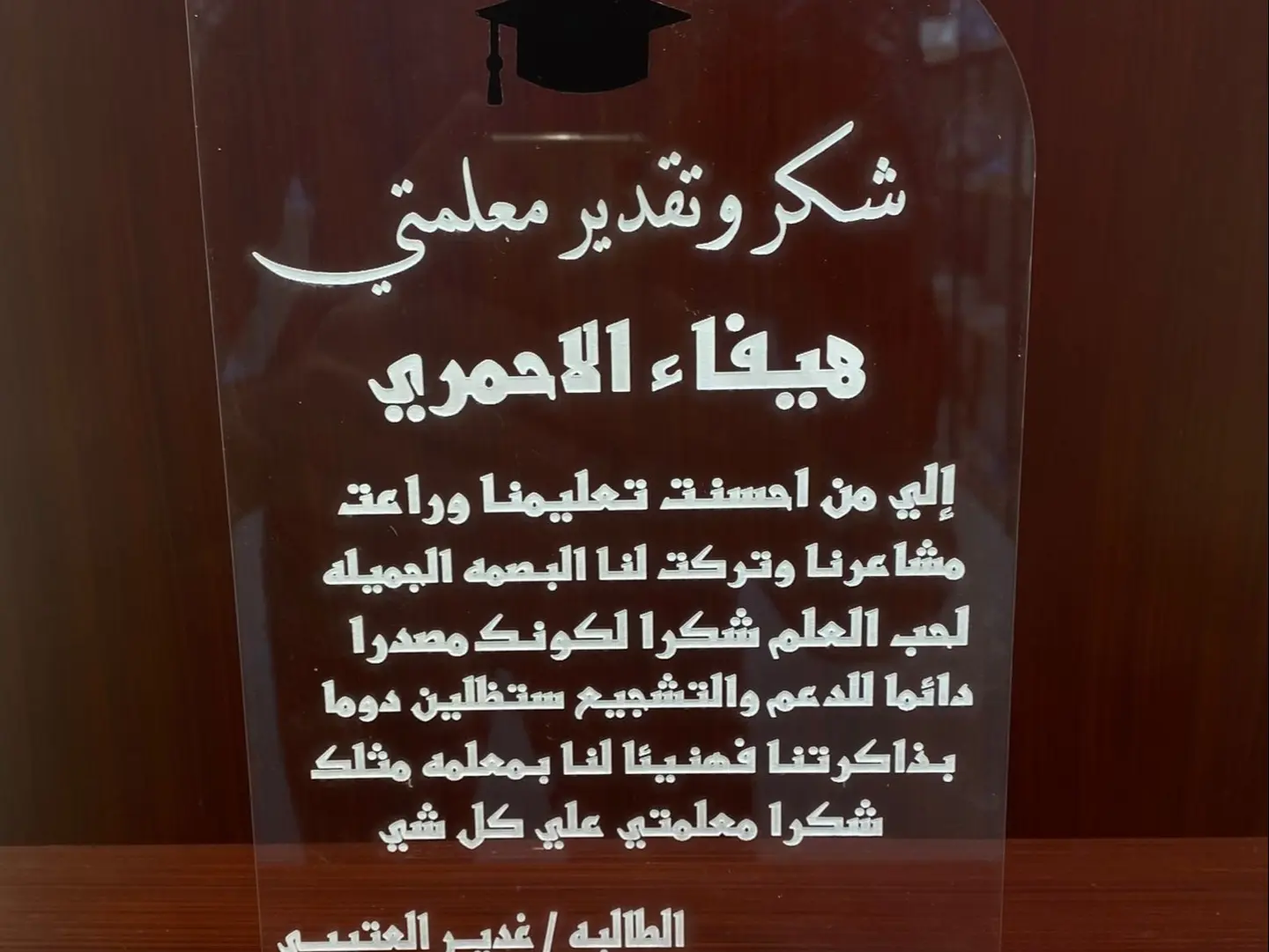 درع سي١