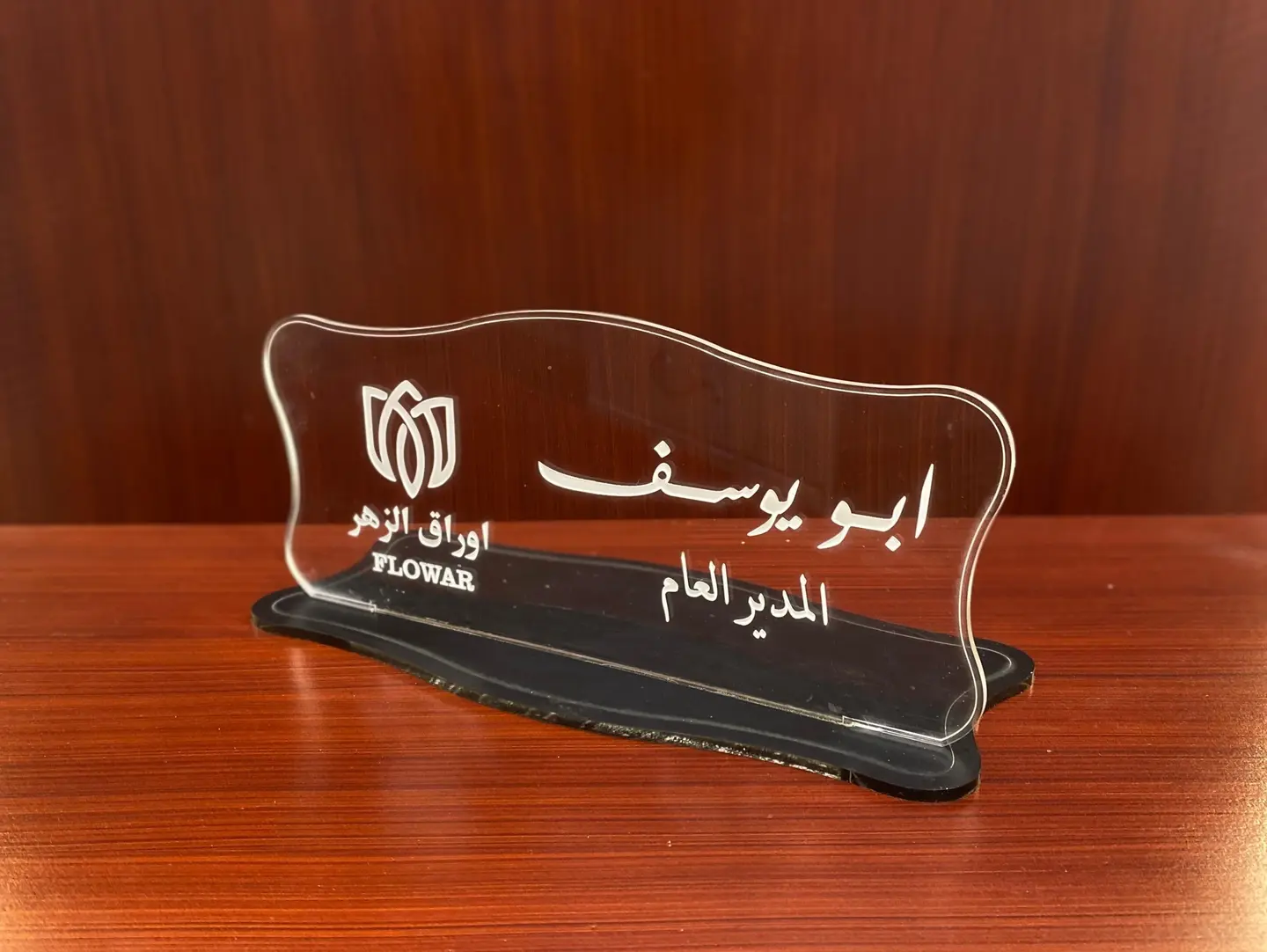 درع سي٣