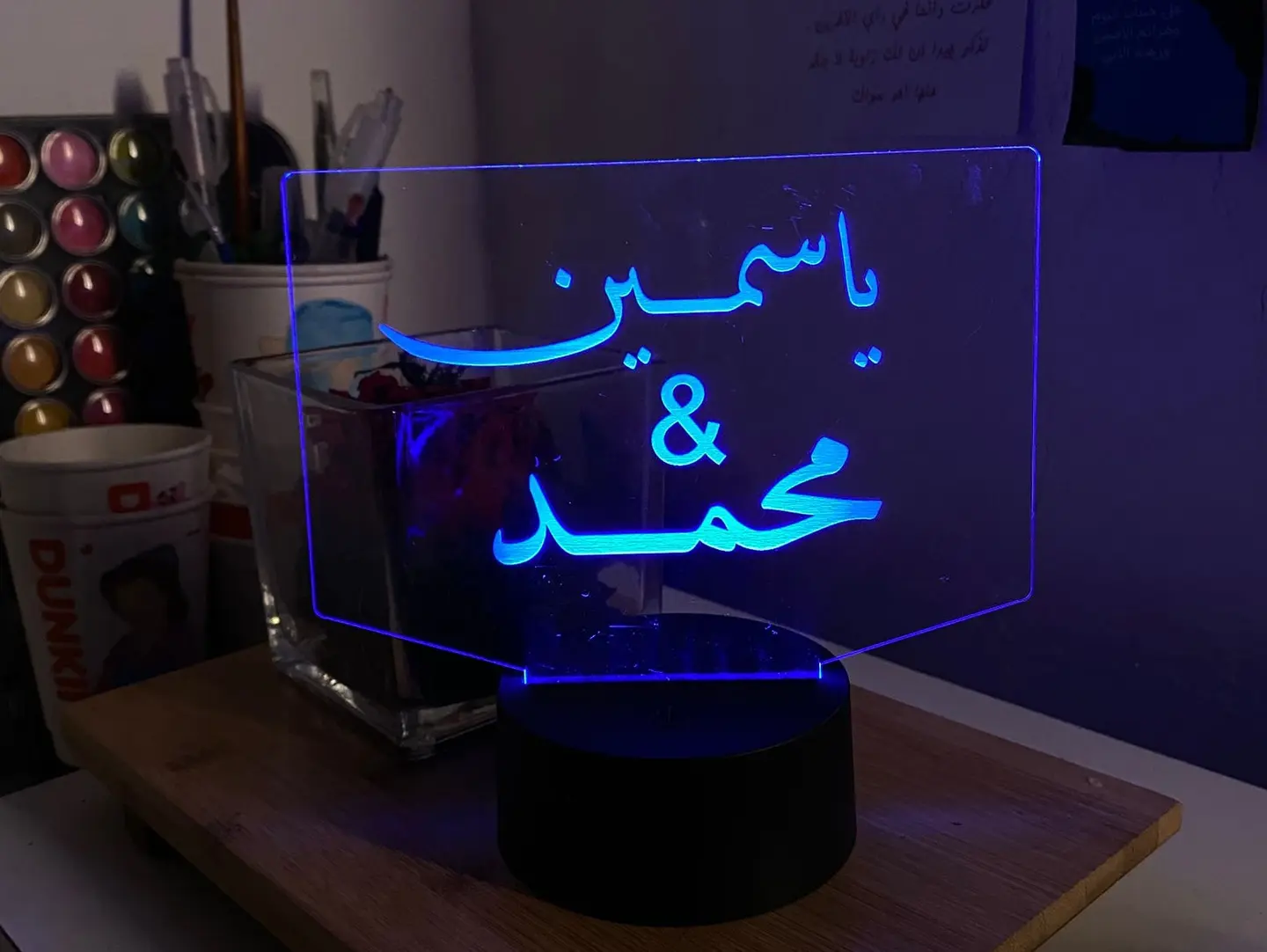 أسماء مضيئه
