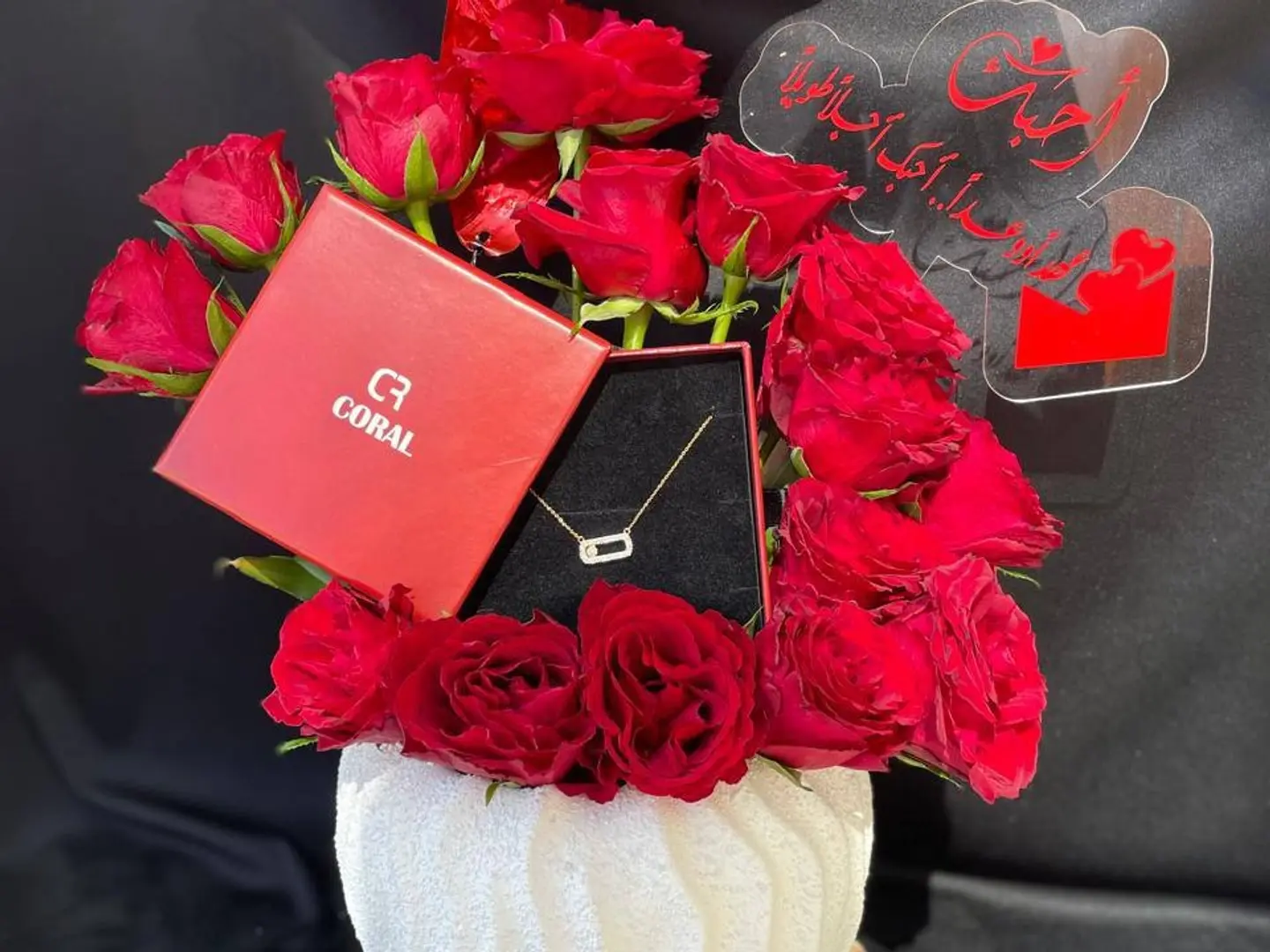 فازة العهد المتجدد