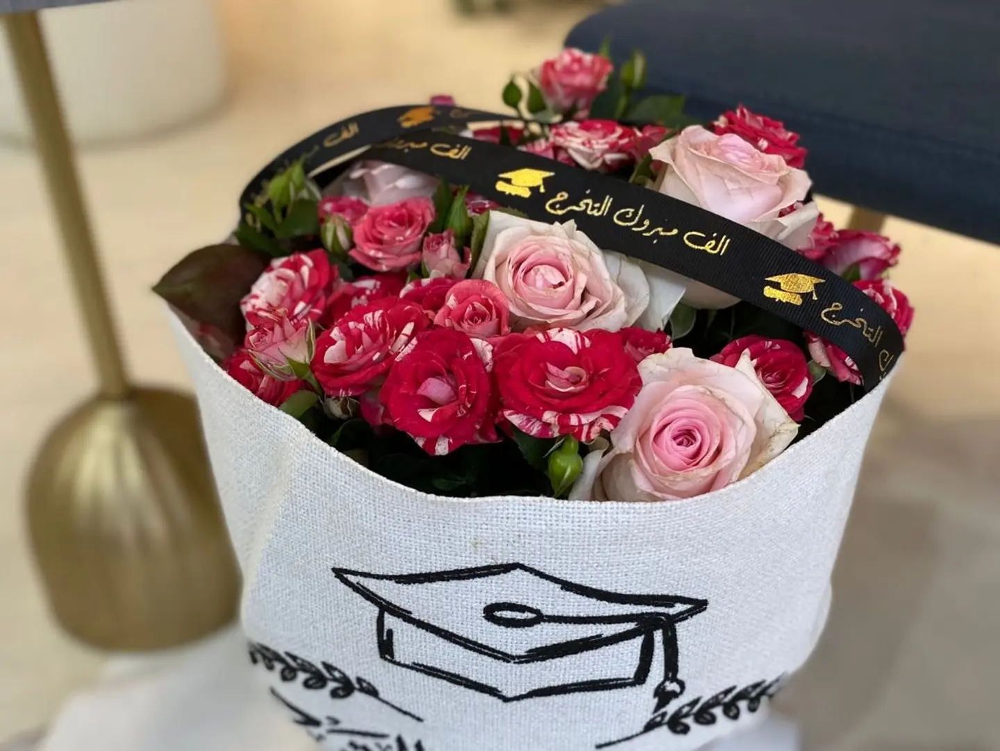 باقه التخرج