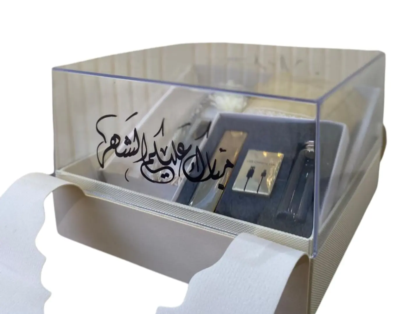 بكج الشهر الفضيل ت