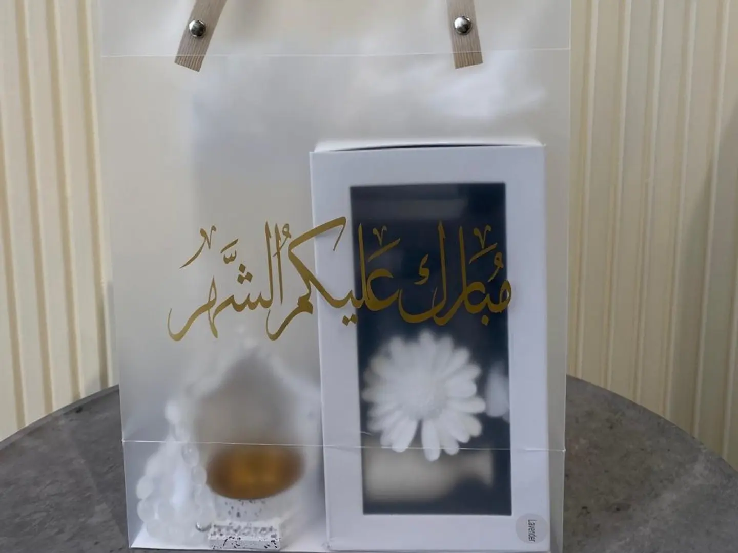 بكج الشهر الفضيل ب