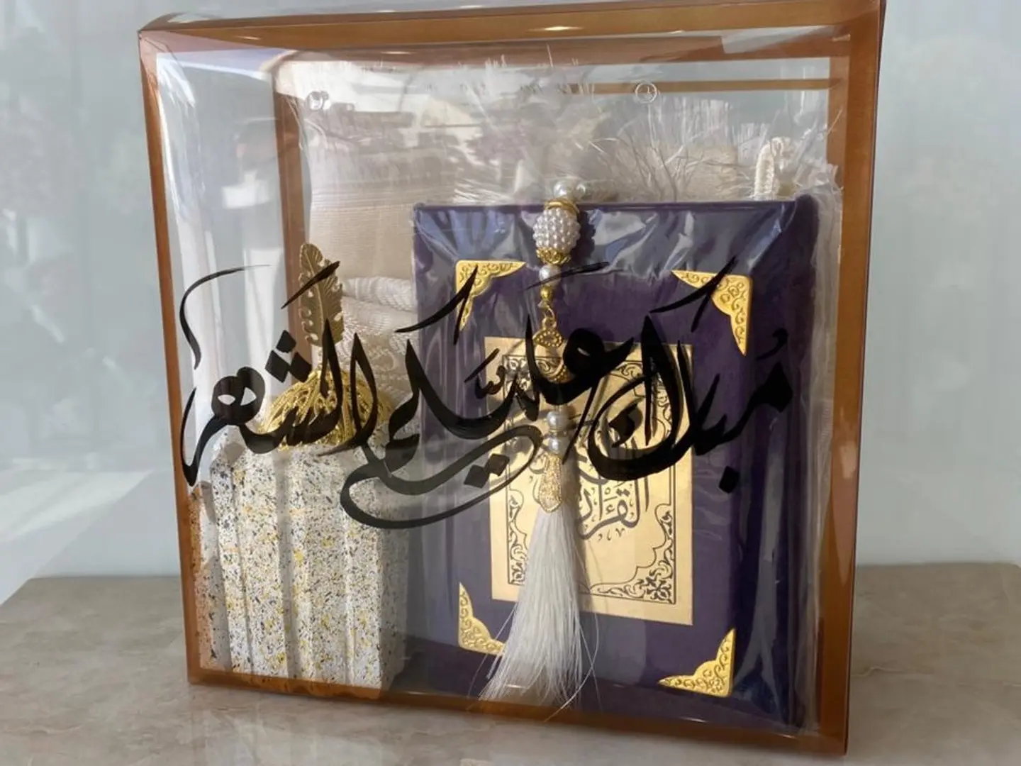 بكج رمضان د 2