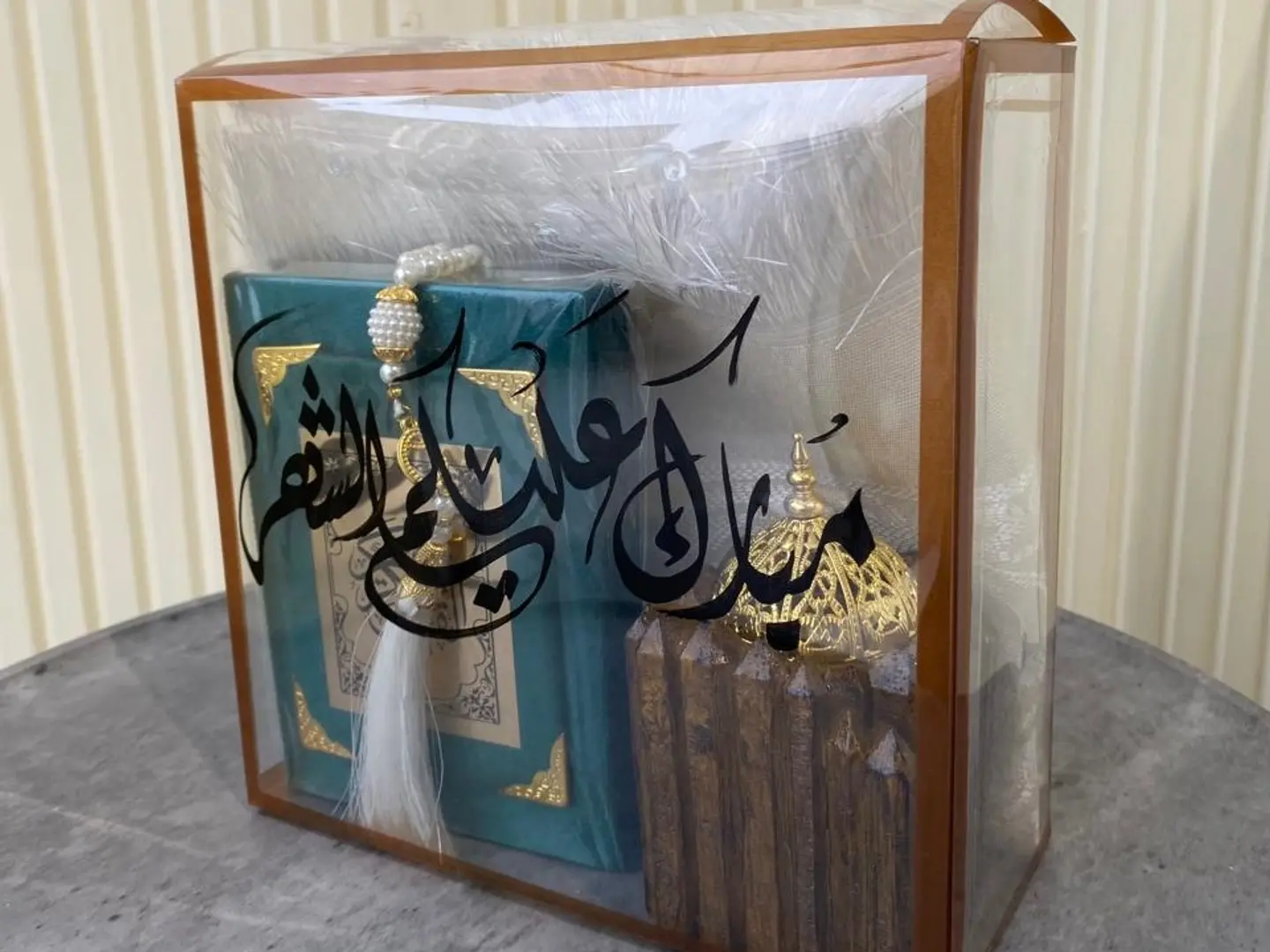 بكج رمضان د