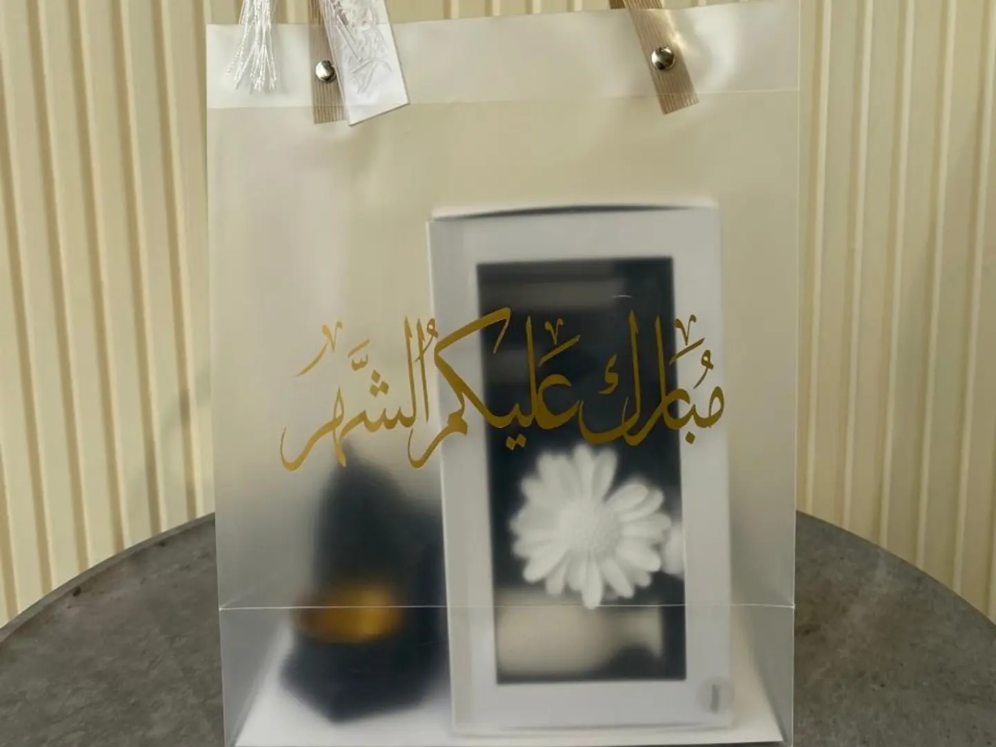 بكج الشهر الفضيل أ