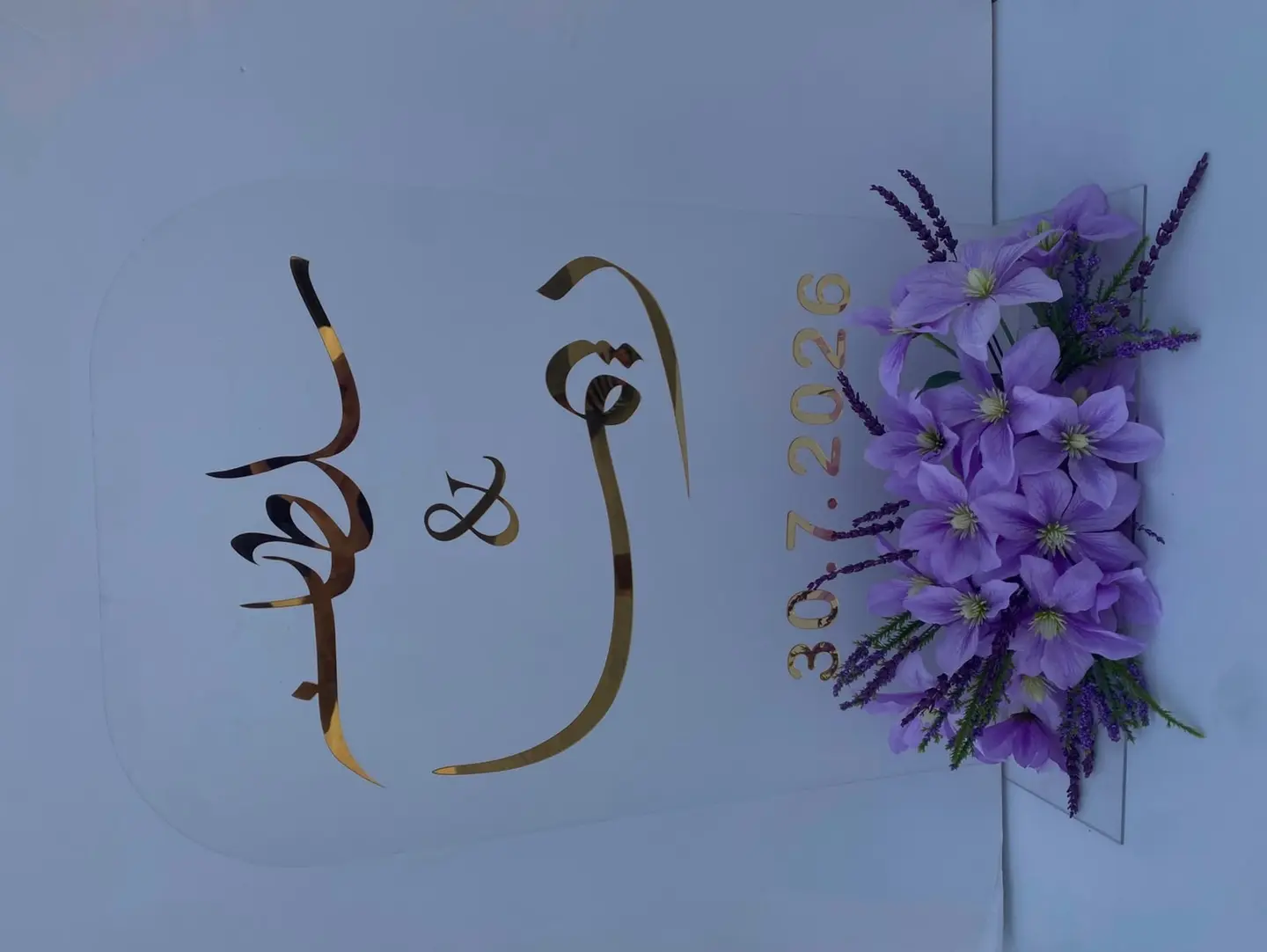 لوحه الزواج