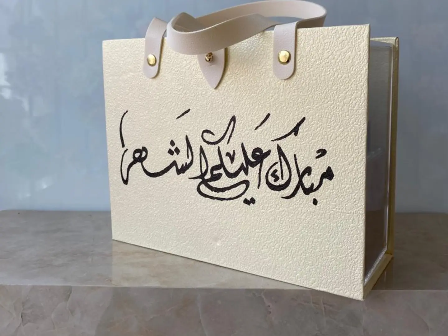 بكج شهر رمضان د