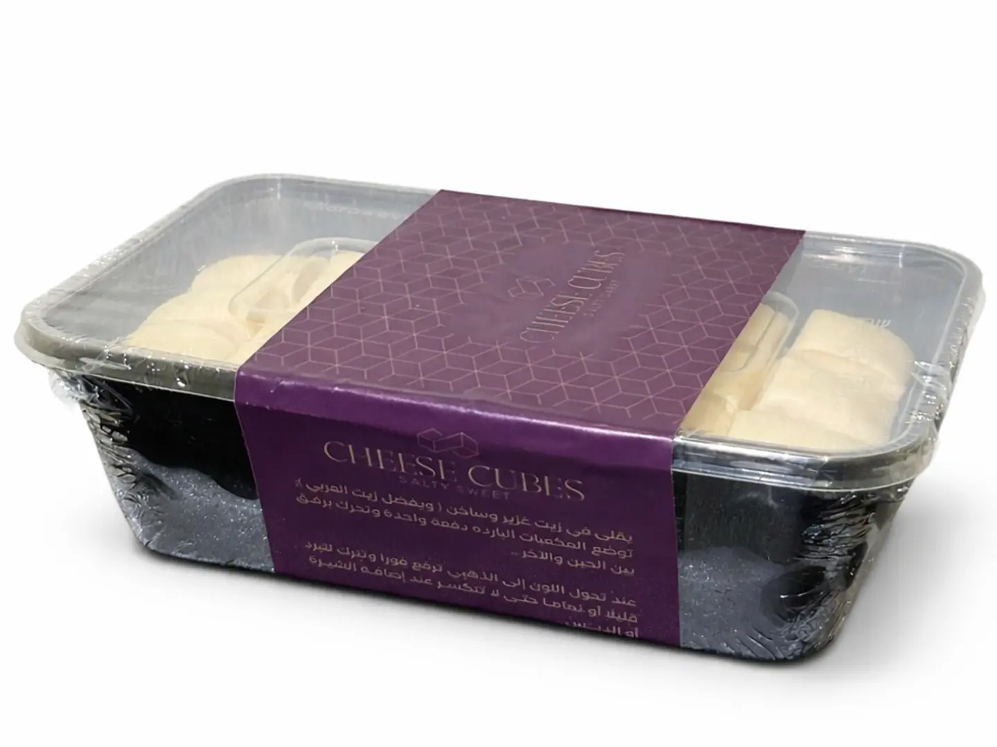 مكعبات الجبن مجمد