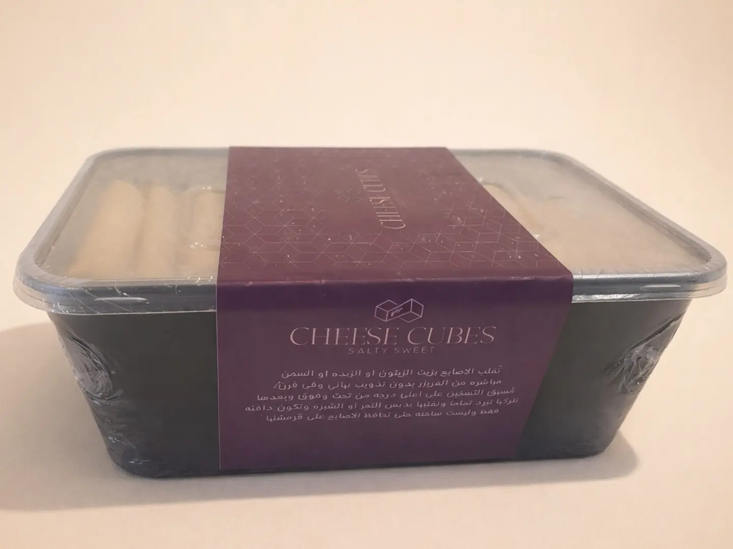 اصابع الجبن مجمده