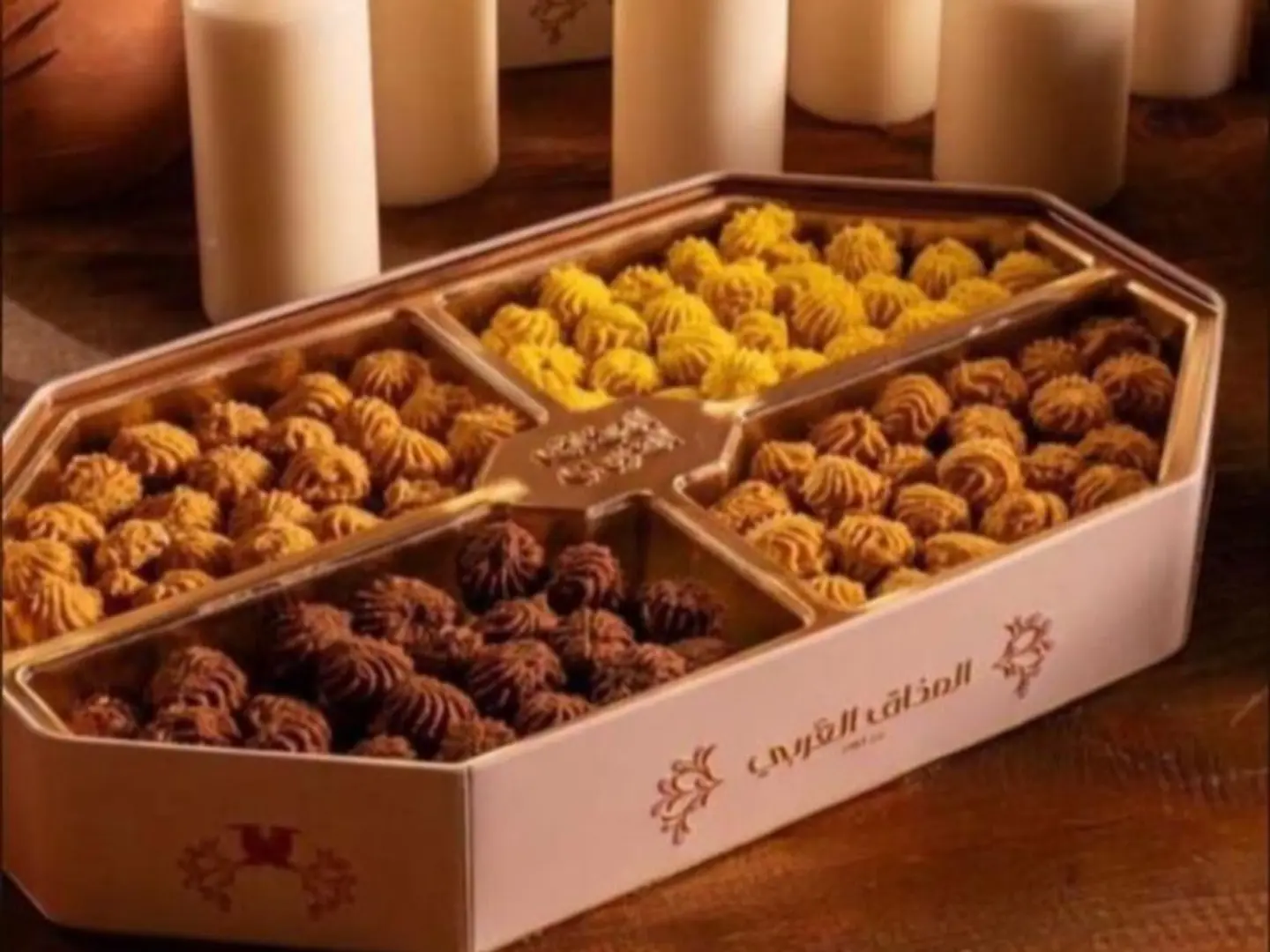 Arabic Taste Mix Petit Fours
