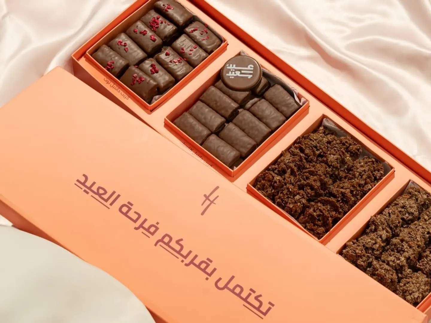 جمعات هنت