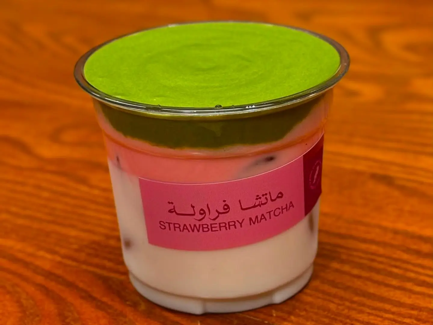 ماتشا فراولة