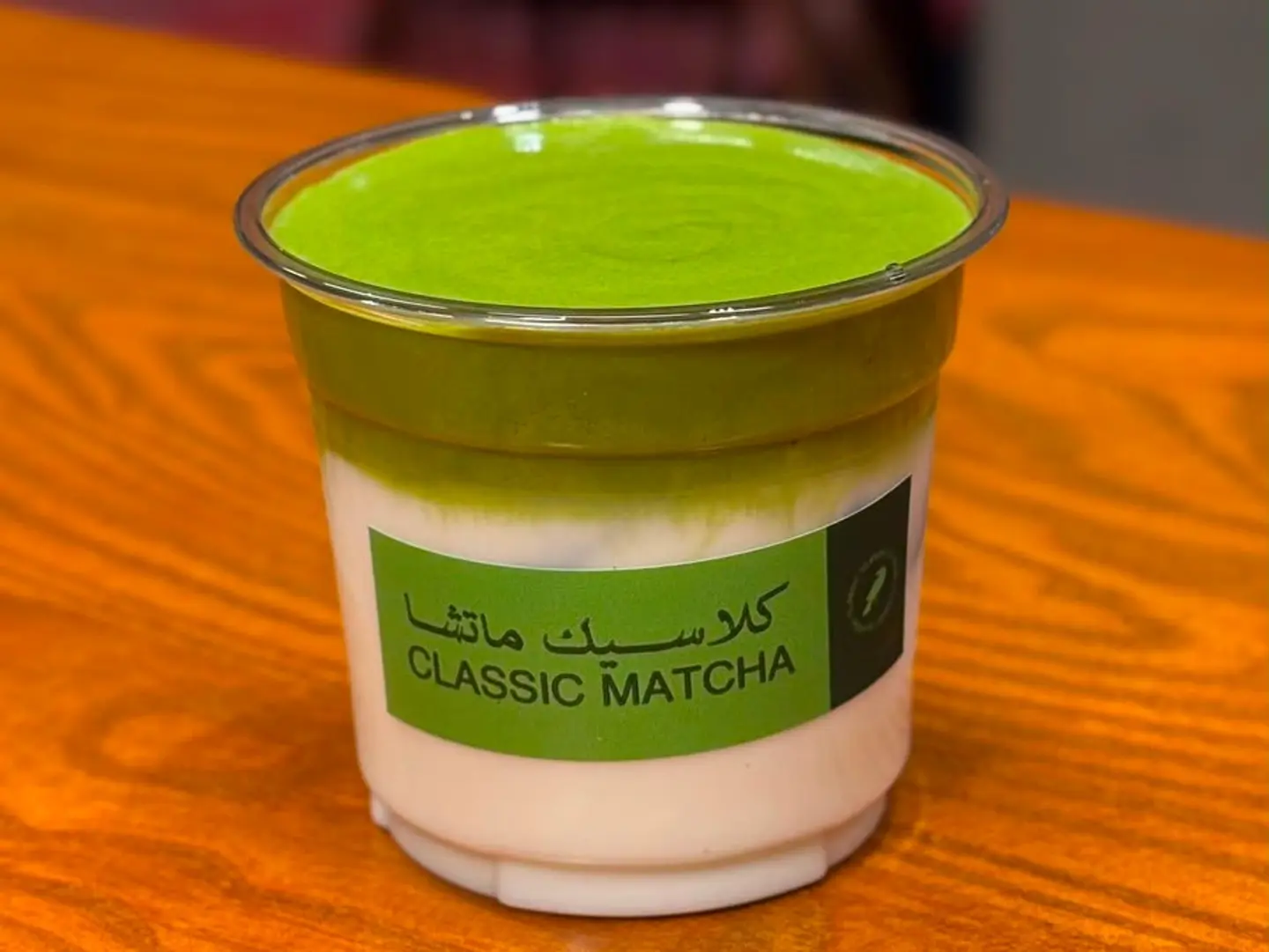 كلاسيك ماتشا
