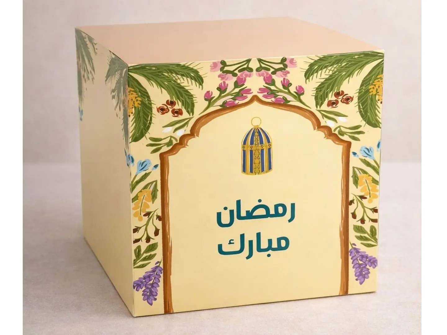Ramadan Cube