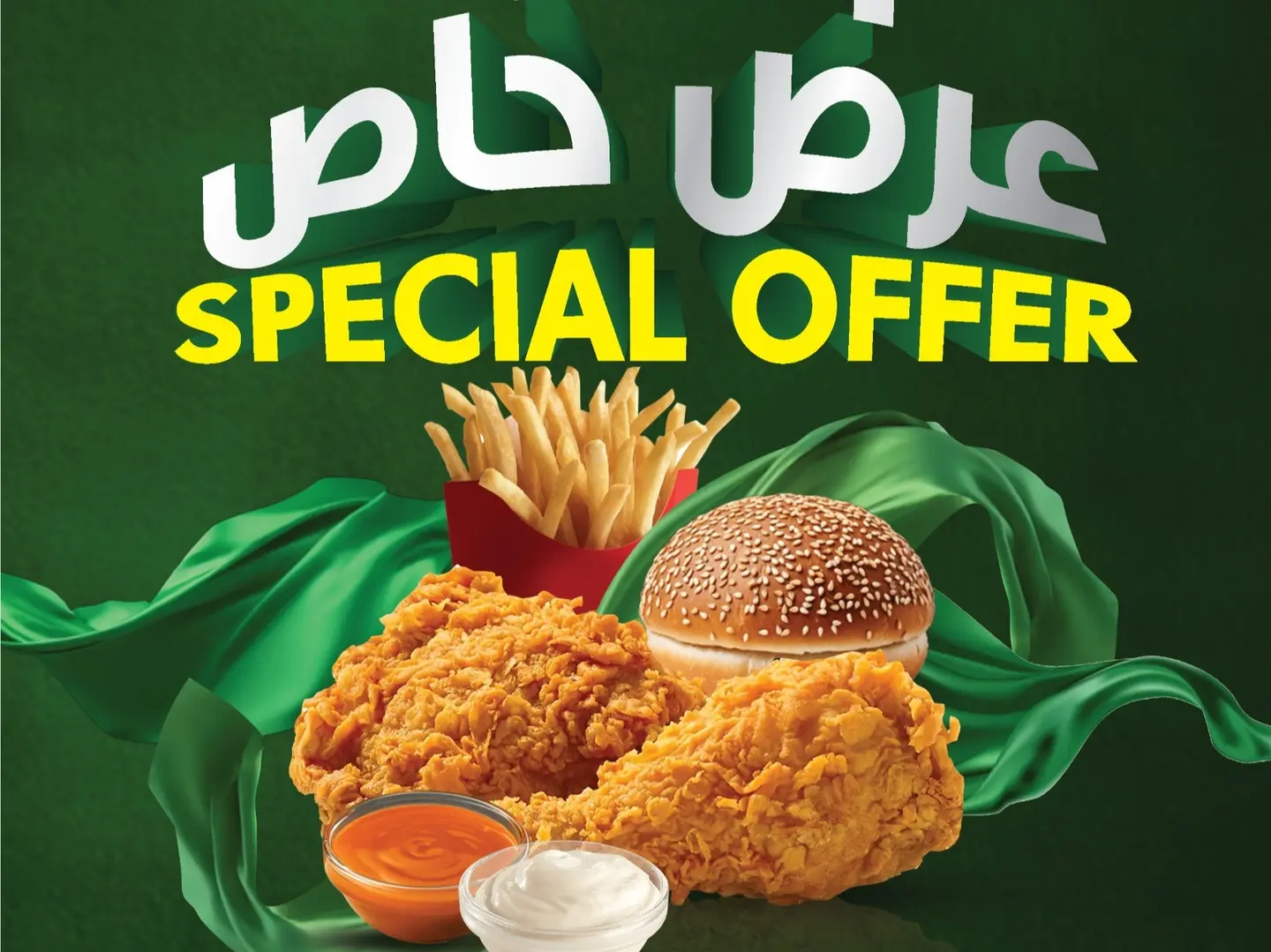 دجاج بروست صغير