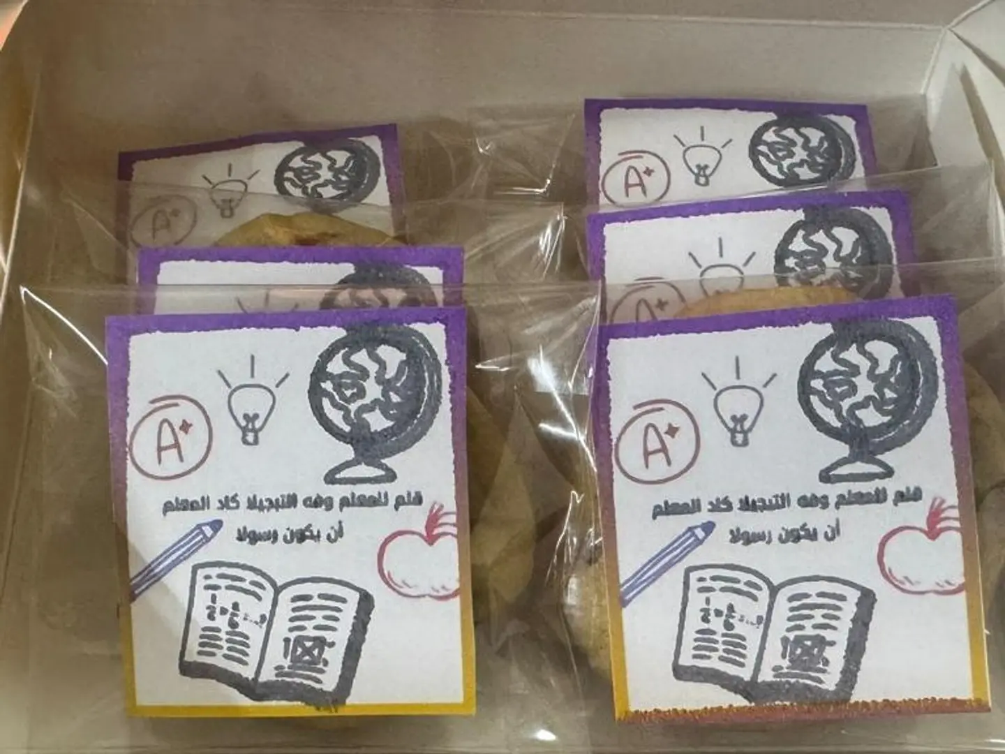 Cookies