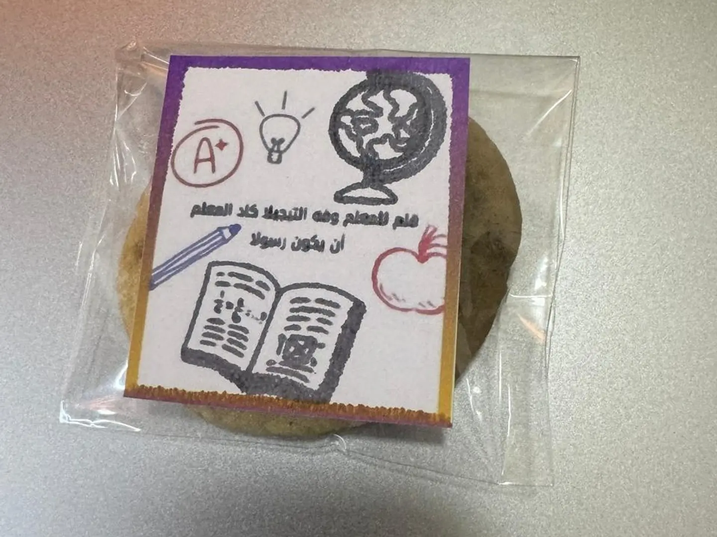 Cookies