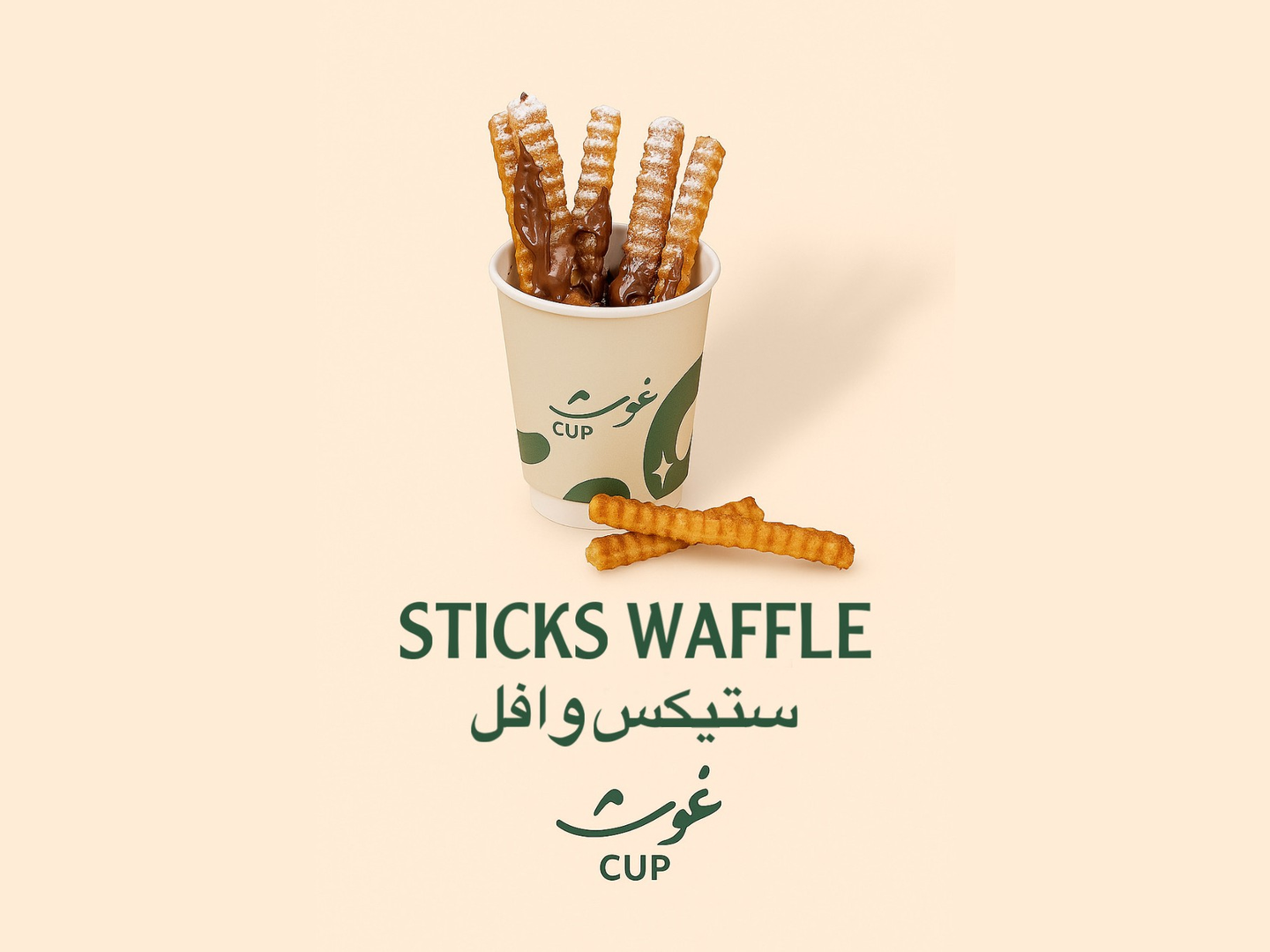 Waffle Sticks